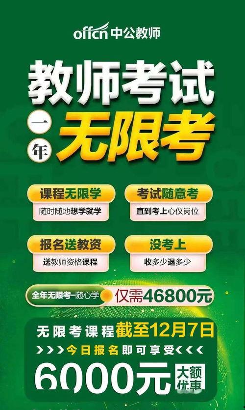 天津送餐爆料者招聘最新,共筑高效配送新篇章